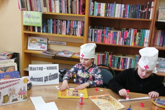 «Книжкина неделя» собирает друзей