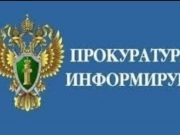 После вмешательства прокурора восстановлено дорожное покрытие в одном из населенных пунктов Ивановского округа