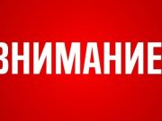 Уважаемые предприниматели!