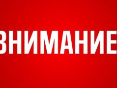 Уважаемые предприниматели!