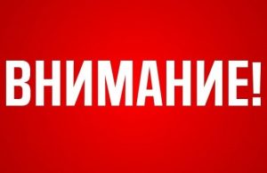 Уважаемые предприниматели!