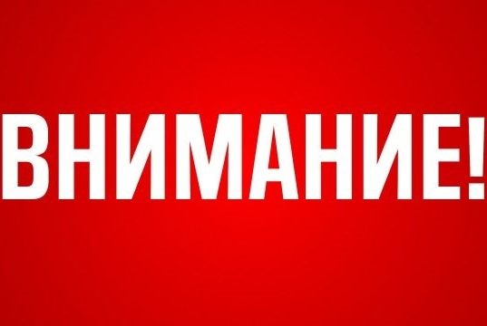Уважаемые предприниматели!