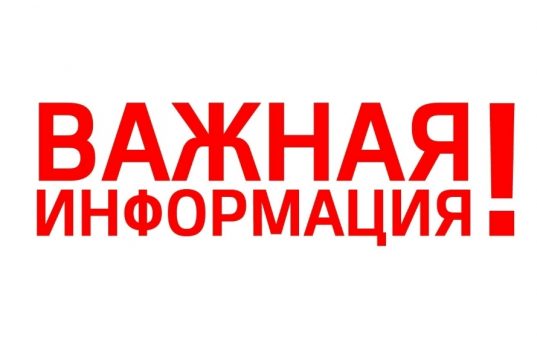 С 25 мая в Ивановской области стартует Всероссийская акция «Безопасность детства»