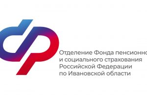 У ивановских родителей двух и более детей будет 4 месяца для подачи заявления на новую семейную выплату