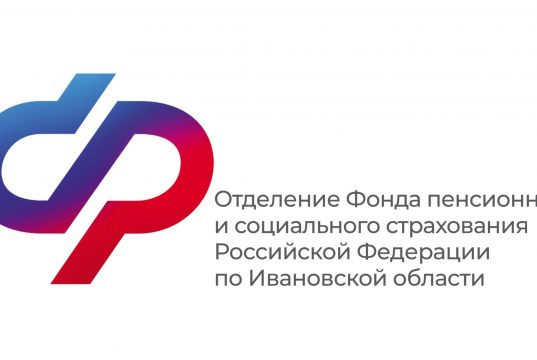 У ивановских родителей двух и более детей будет 4 месяца для подачи заявления на новую семейную выплату