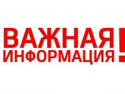 Единый день приема граждан проведут судебные приставы Ивановской области