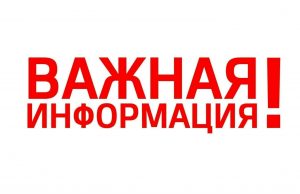 Единый день приема граждан проведут судебные приставы Ивановской области
