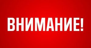 Министерство обороны Российской Федерации предоставило возможность подать документы в ВВУЗы до 1 июня 2026 года