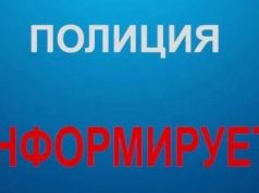 Полиция региона напоминает об уголовной ответственности за использование найденных банковских карт