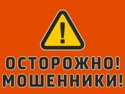 Новая мошенническая «схема» – оформление виз