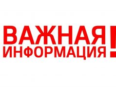 Продолжается регистрация на седьмой сезон Всероссийского конкурса «Большая перемена»