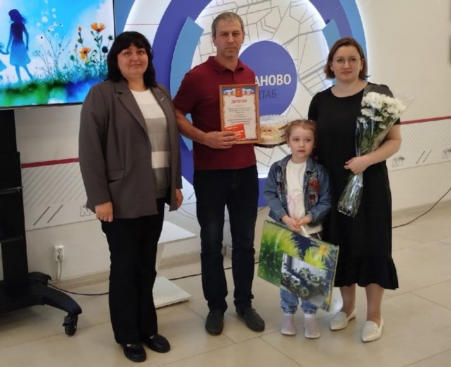 Ольга и Олег были награждены в Международный день семьи.