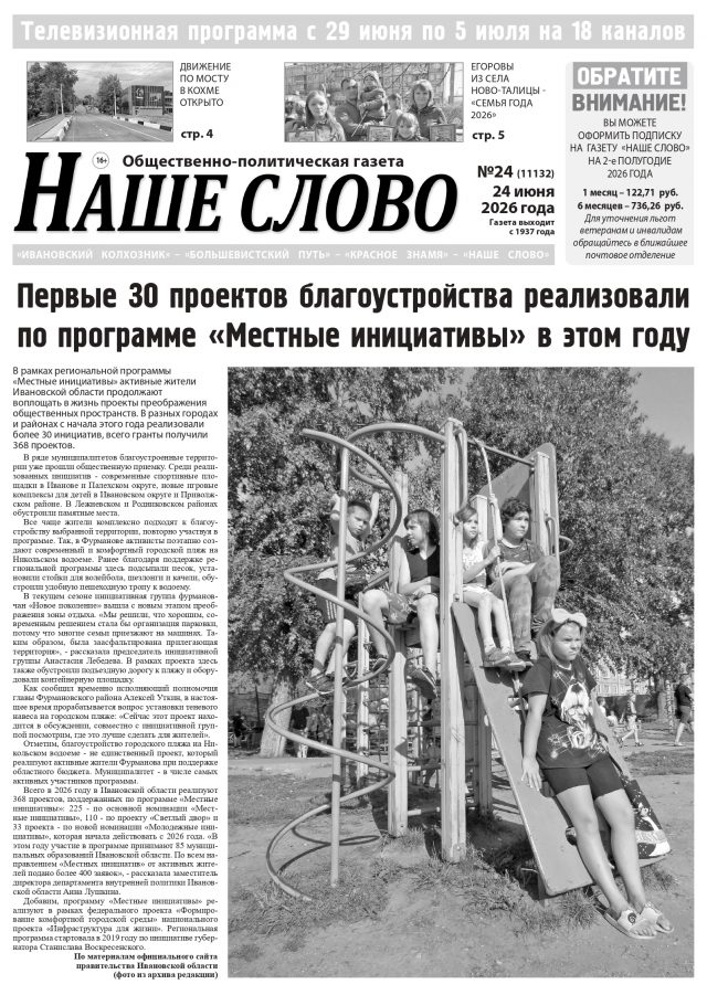01 (25)_page-0001
