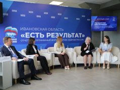 На форуме «Есть результат!» в Ивановской области подвели итоги пятилетней Народной программы