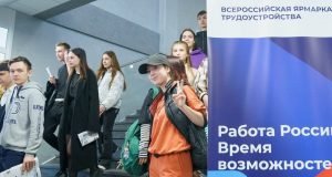 В Ивановской области пройдет федеральный этап Всероссийской ярмарки трудоустройства «Работа России. Время возможностей»