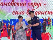 Сила в Единстве!