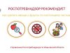 Как сделать овощи и фрукты по-настоящему чистыми?