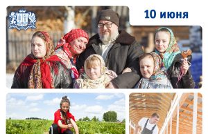 Сегодня — День российского фермера
