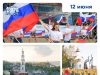 Уважаемые жители Ивановской области!