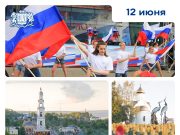 Уважаемые жители Ивановской области!