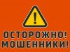 Новая мошенническая «схема» – платная пересдача экзаменов