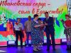 Сильный, свободный наш родной край! Живи, процветай, сияй!