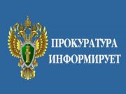 Житель Ивановской области осужден за предоставление своей банковской карты для осуществления неправомерных операций