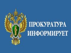 Житель Ивановской области осужден за предоставление своей банковской карты для осуществления неправомерных операций