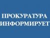 Житель Ивановского округа осужден за злостное уклонение от уплаты алиментов
