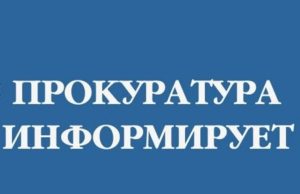 Житель Ивановского округа осужден за злостное уклонение от уплаты алиментов