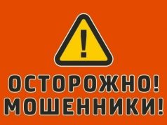 В Кохме водитель такси попался на уловку мошенников и лишился 69 500 рублей