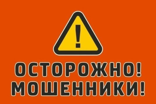 В Кохме водитель такси попался на уловку мошенников и лишился 69 500 рублей