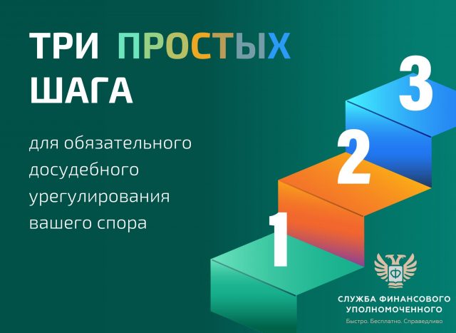 Изображение для сайта_2300х1680 (1)