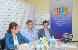 Состоялось заседание регионального общественного штаба по наблюдению за выборами в 2026 году