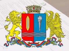 Открыт прием документов на присуждение ежегодной премии Губернатора Ивановской области «За особый вклад в развитие и укрепление межнациональных отношений»