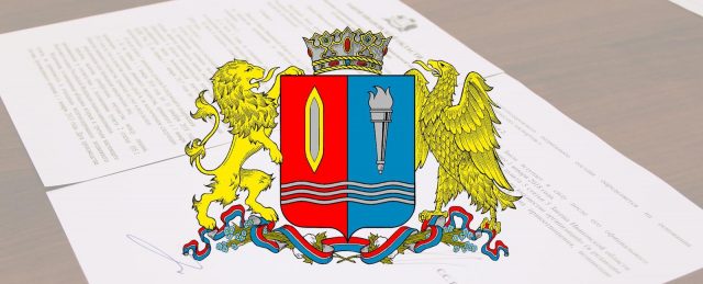 2_документы (1) (3)