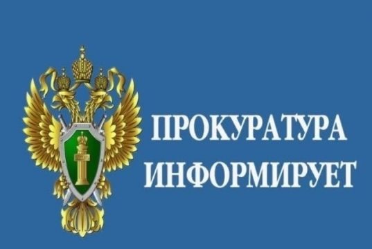 Установлена административная ответственность для управляющих организаций за недопуск операторов связи в многоквартирные дома