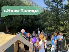 Во дворе домов № 6 и № 7 по улице Школьной в с. Ново-Талицы открыли детскую площадку «Малыш»