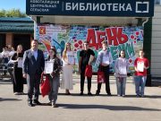 Молодость, энергия, будущее: в Ново-Талицах отметили День молодежи