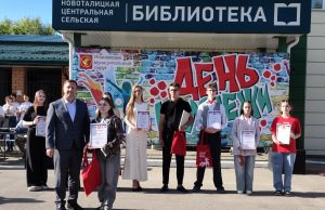 Молодость, энергия, будущее: в Ново-Талицах отметили День молодежи