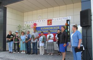 Здесь ценят слово, дружбу и семью