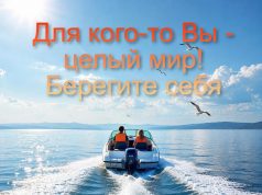 Правила, которые спасают. Даже если ты не веришь в них