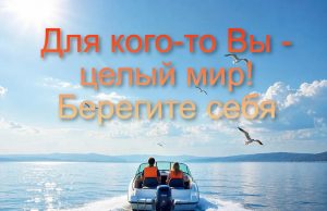 Правила, которые спасают. Даже если ты не веришь в них