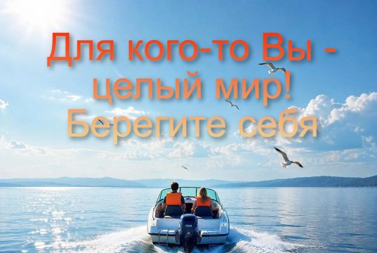 Правила, которые спасают. Даже если ты не веришь в них