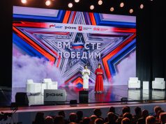 На форуме ветеранов СВО «Вместе победим» главными экспертами стали сами защитники