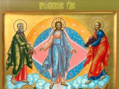 Преобразился пред учениками