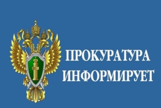 Вынесен приговор по уголовному делу о диверсиях, которые были совершены в Ивановском округе