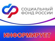 С 2027 года для жителей Ивановской области изменится порядок подтверждения стажа за уход за пожилыми людьми и людьми с инвалидностью
