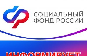 С 2027 года для жителей Ивановской области изменится порядок подтверждения стажа за уход за пожилыми людьми и людьми с инвалидностью