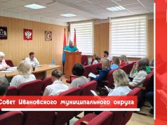 Депутаты Ивановского округа единогласно поддержали выделение средств на строительство многофункциональной спортивной площадки на территории Новоталицкой школы
